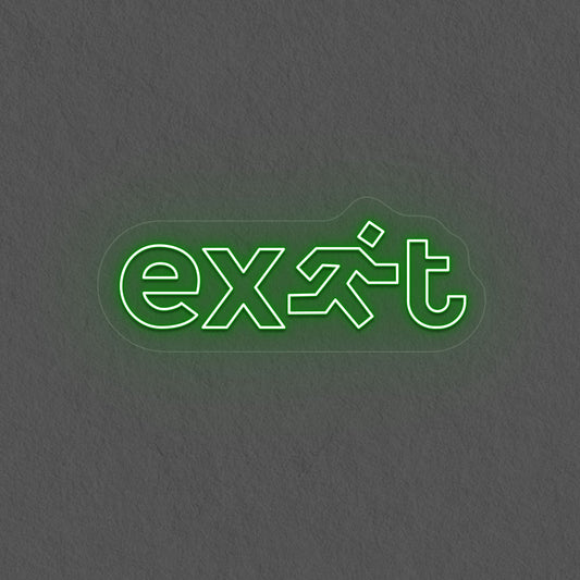 Cool Exit Neon Sign | Green